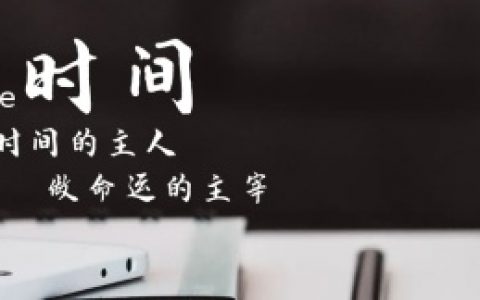 给博客添加运行时间-二宝博客