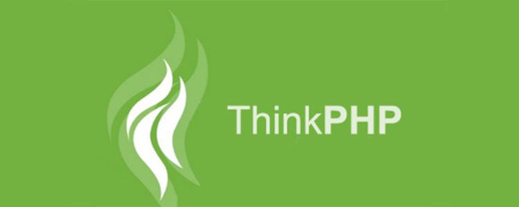Thinkphp 专题