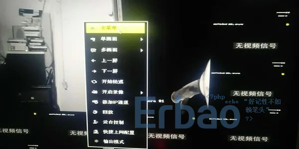 海康录像机怎样进入OSD配置？